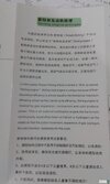 20141209_190437.jpg