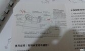 20141209_190449.jpg