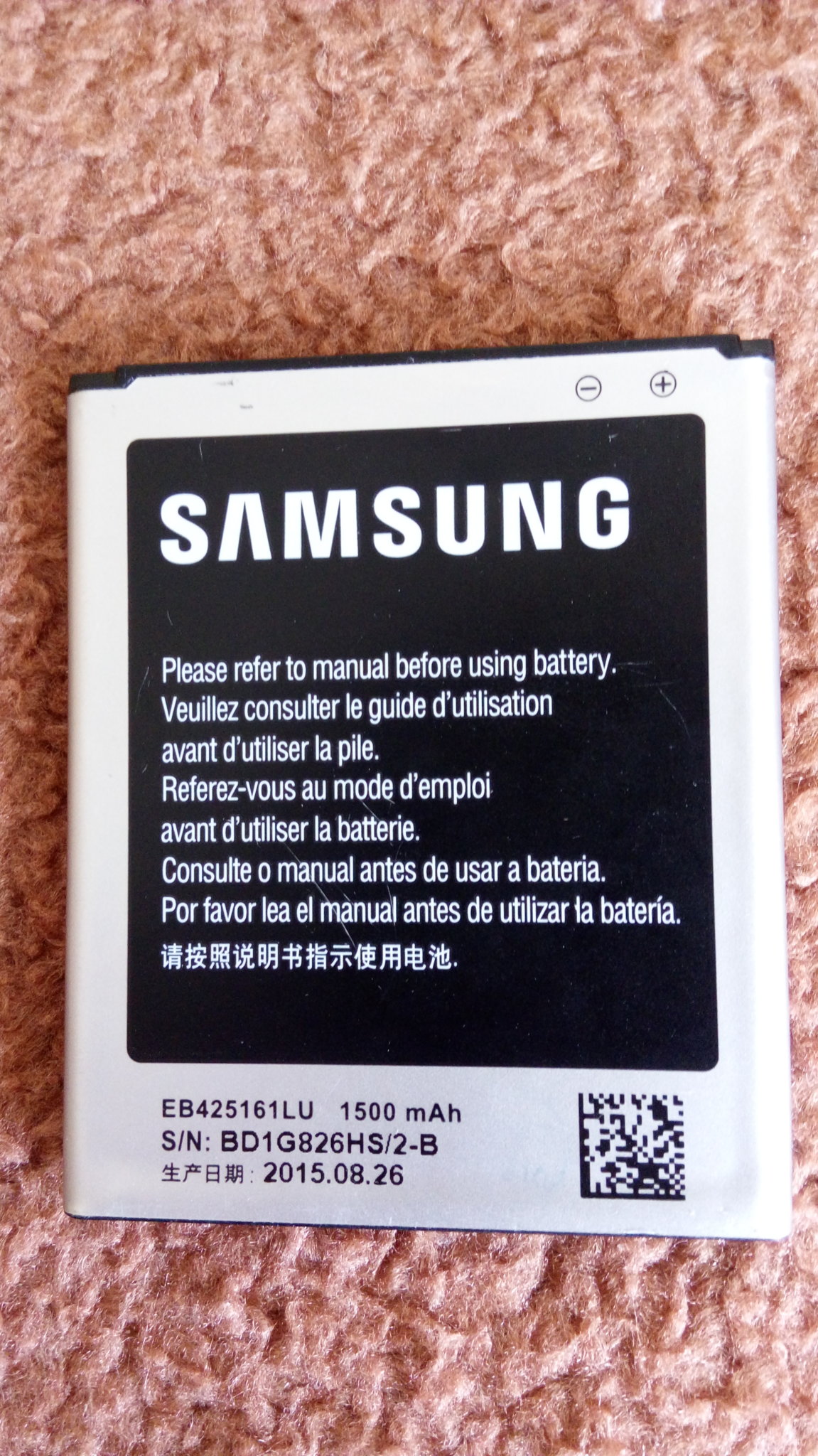 20190204_155610.jpg