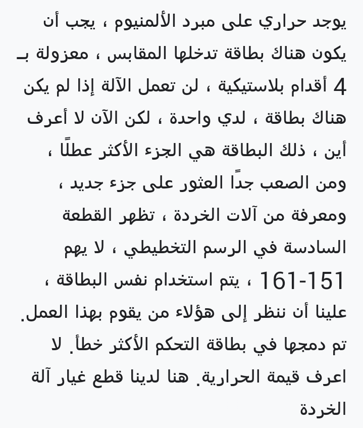2021-04-11 05.40.48.png