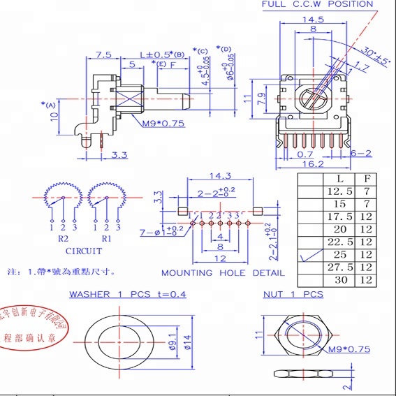 7_pin_pot_1.jpg