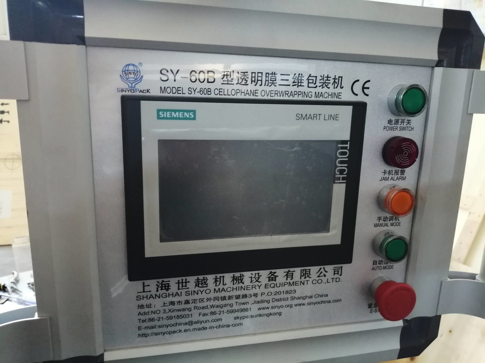 Siemens smart line panel programı | Kontrol Kalemi Forumları
