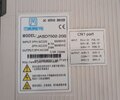 motor sürücü bağlantısı.JPG