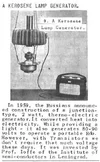 Kerosene-Lamp-Generator.webp Kerosene-Lamp-Generator.webp