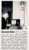 Kerosene-Radio.webp Kerosene-Radio.webp