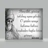SEHERYELKEN