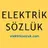 ElektrikSözlük